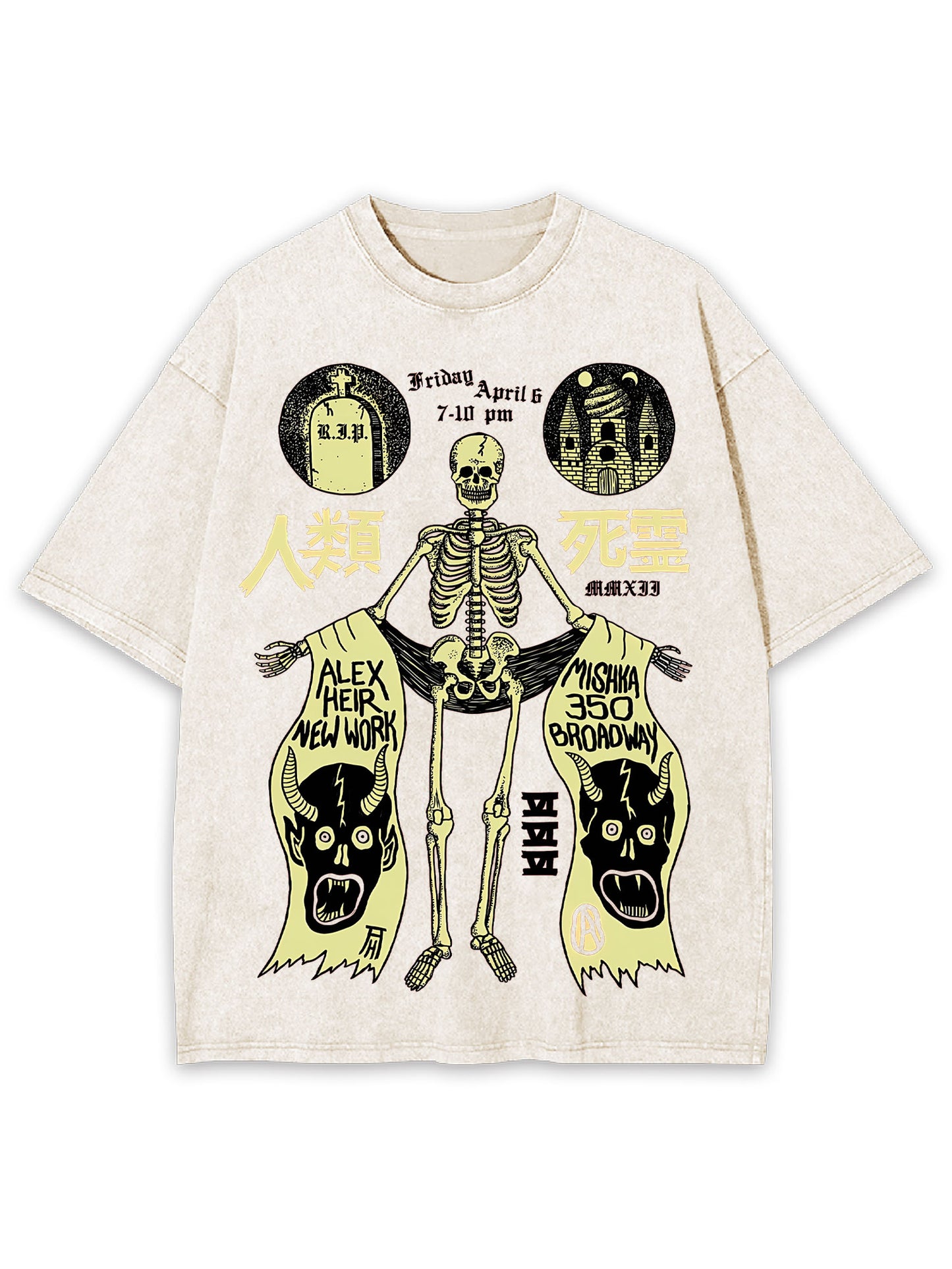 HUMAN DEATH WASHED TSHIRT